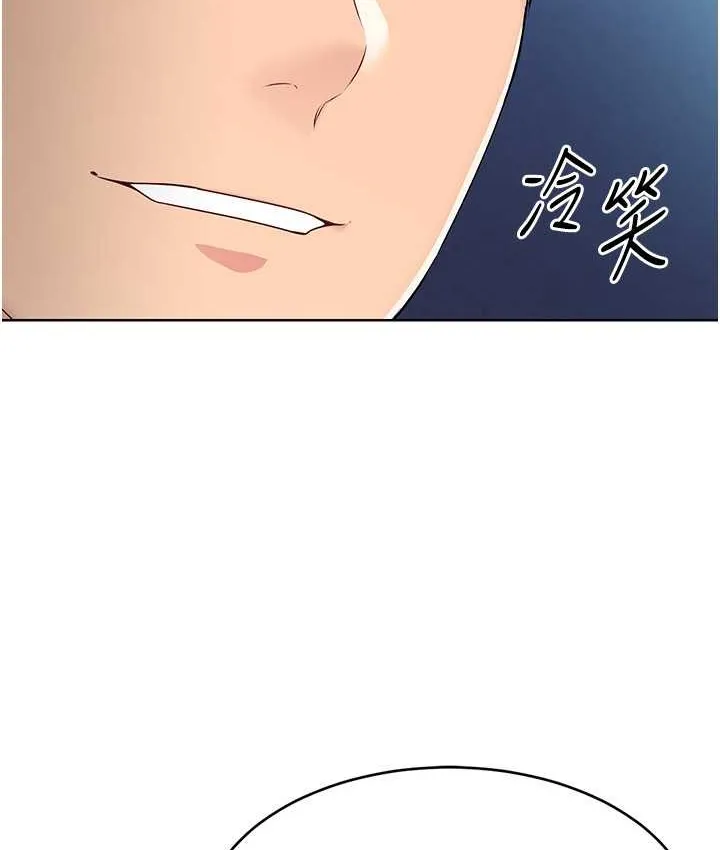 第12话-欲求不满的母狗 78